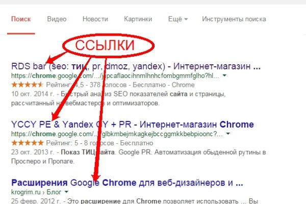 Как зайти на кракен