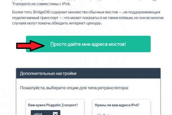 Проверенная ссылка кракен