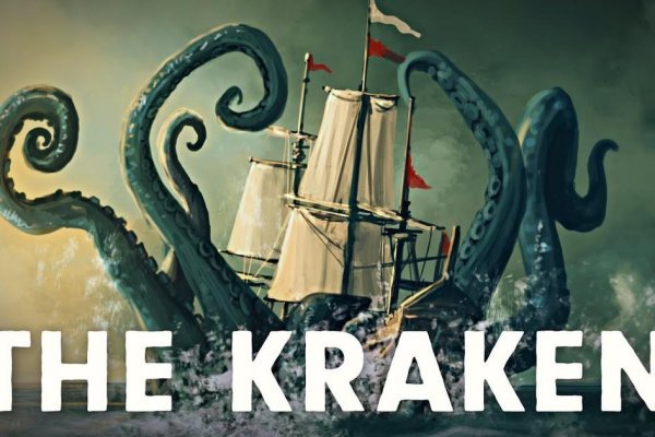 Кракен ссылка 2 веб