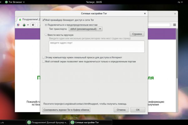 Kraken ссылка tor официальный сайт