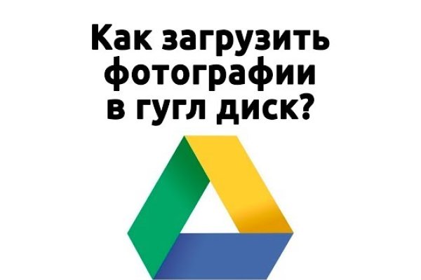 Кракен сайт ссылка