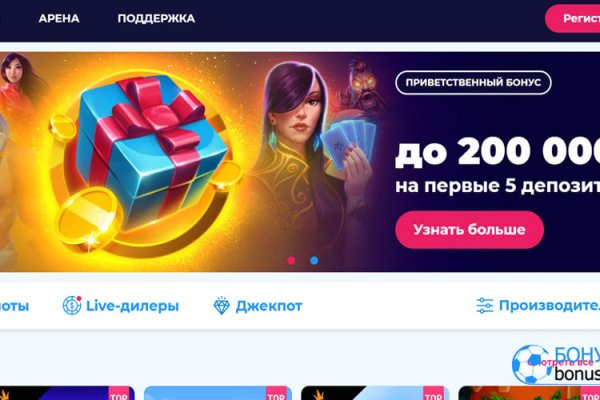 Как пополнять кракен тор