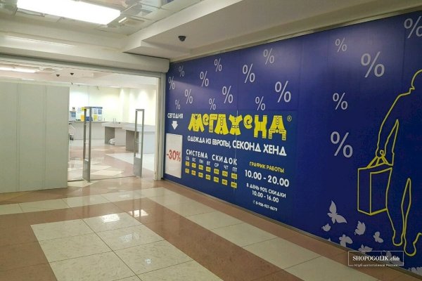 Кракен впн