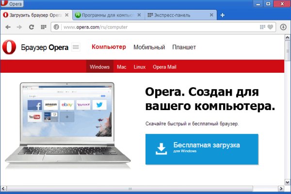 Что продают на кракене