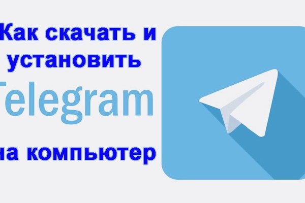 Kraken купить клад