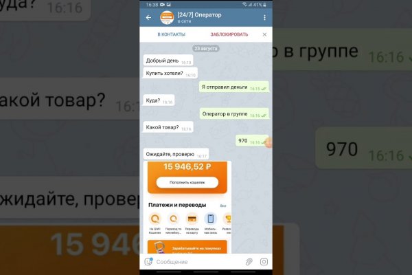 Рабочая ссылка на кракен в торе