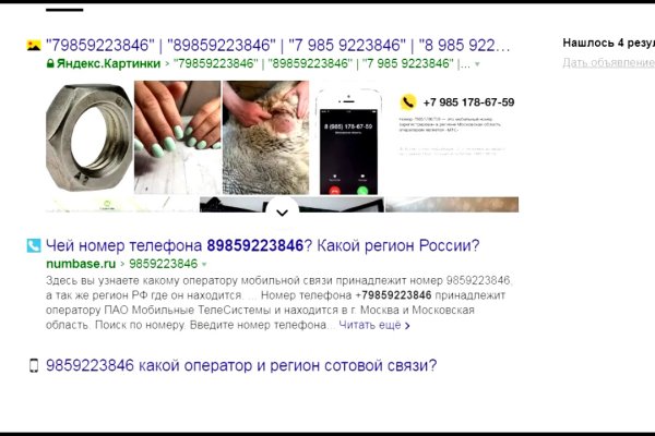 Кракен это современный даркнет маркетплейс