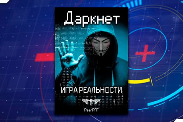Кракен вход зеркало