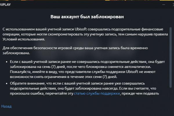 Кракен порошок