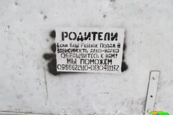 Кракен даркент