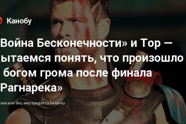 Кракен ссылка официальная на тор