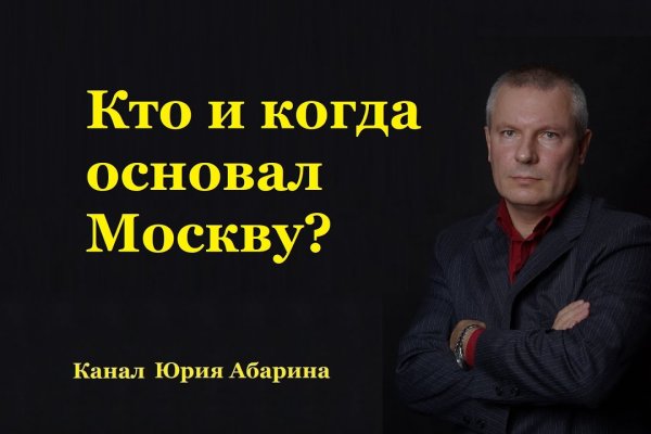 Кракен бошки