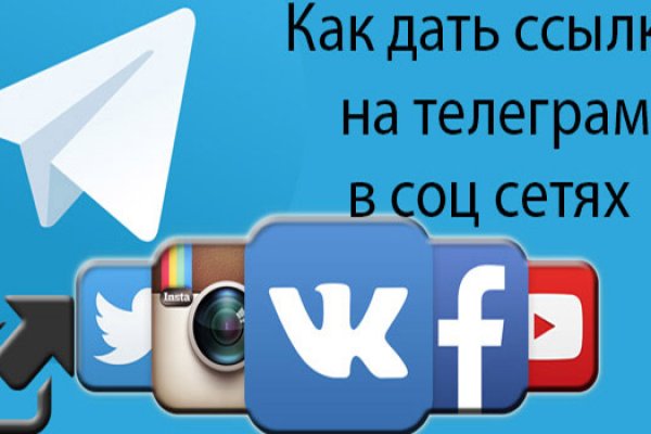 Kraken ссылка зеркало официальный