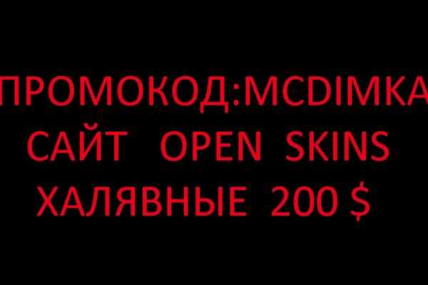 Кракен маркетплейс что