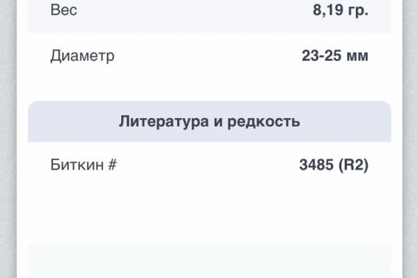 Как вывести деньги с кракена