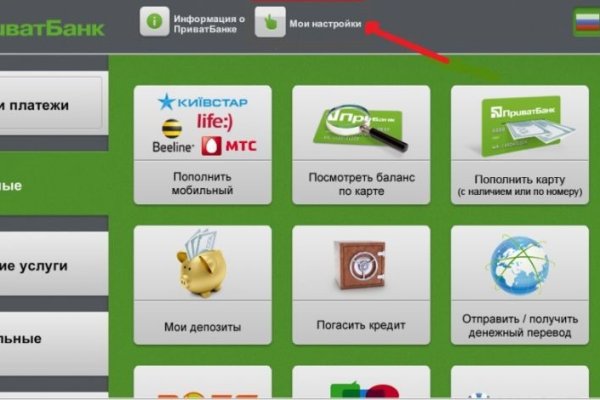 Даркнет вход