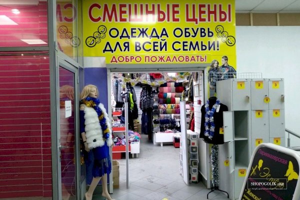 Кракен 2kr pro