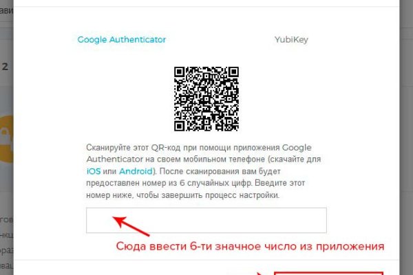 Кракен маркетплейс kr2connect co