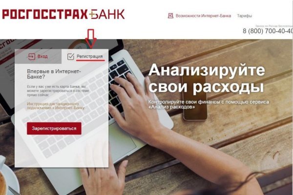 Кракен маркер даркнет