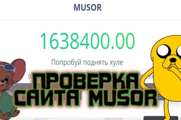Кракен площадка что это