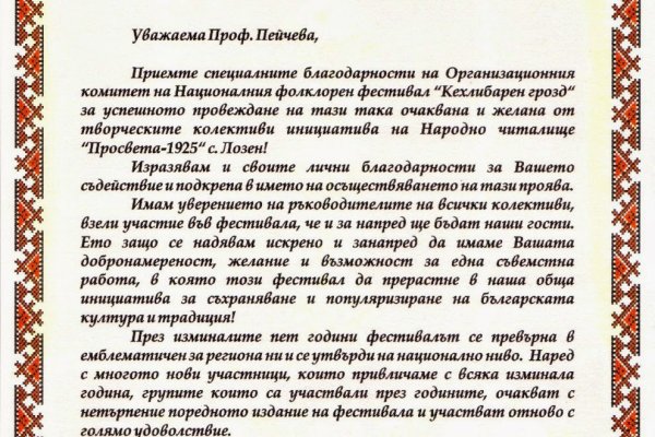 Реальные ссылки кракен