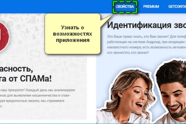 Кракен нар