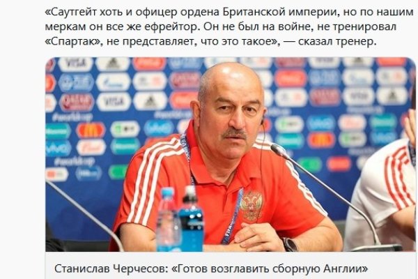 Кракен с айфона