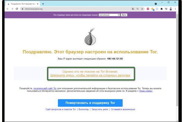 Кракен маркетплейс что там продают