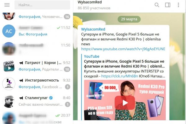 Сайт кракен тор