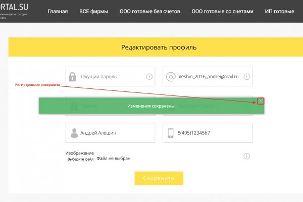 Почему не получается зайти на кракен