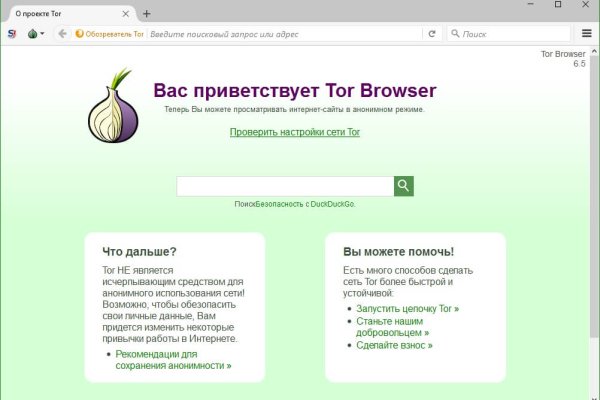 Кракен сайт что
