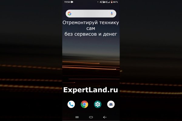 Ссылка на кракен тор браузер