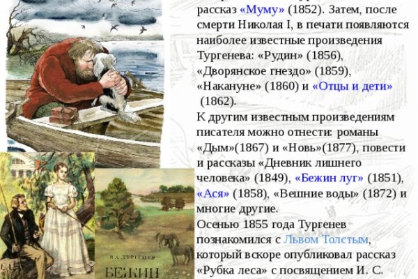 Как войти на сайт кракен