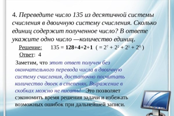 Kraken новая ссылка
