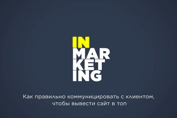 Кракен продает наркотики