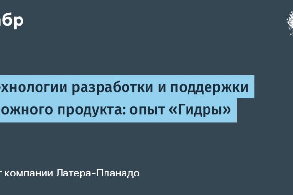 Кракен вход на сайт
