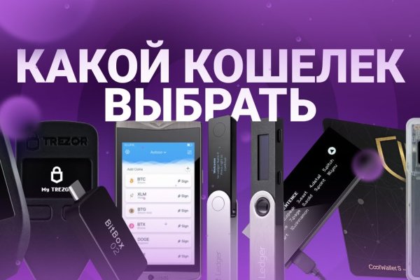 Кракен это современный даркнет