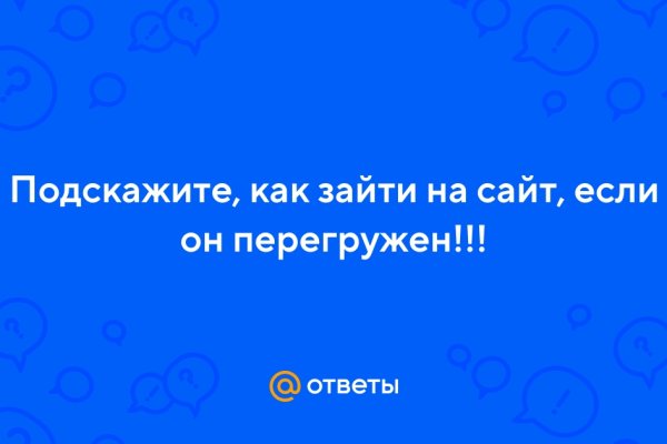 Нарко магазин кракен