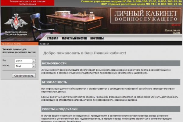 Кракен маркетплейс закрыли