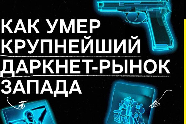 Kraken наркотики сайт