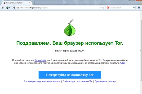 Кракен шоп это