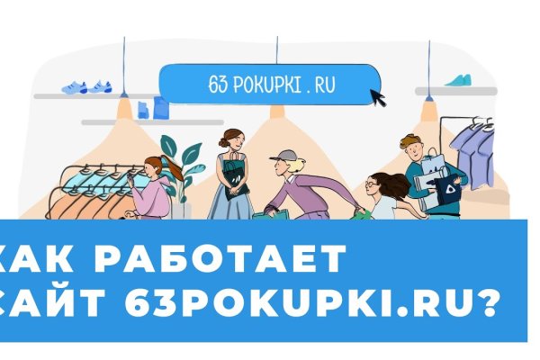 Кракен оф