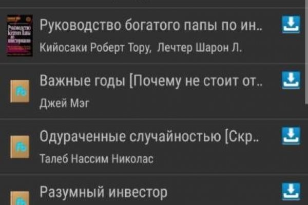 Как найти актуальную ссылку на кракен