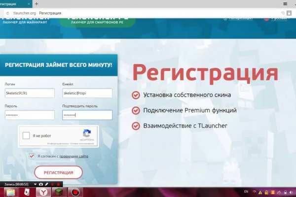 Кракен сайт юнион