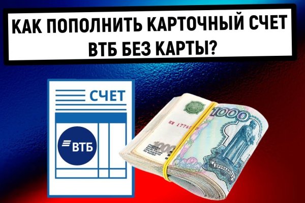 Кракен бошки