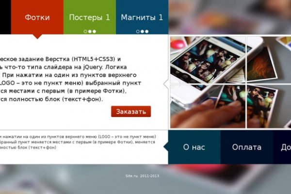 Кракен ссылка store