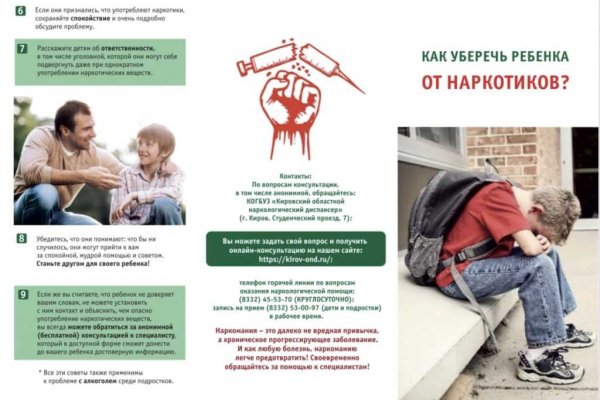 Кракен сайт что