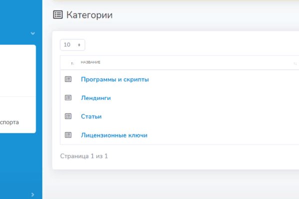 Кракен рабочий сайт