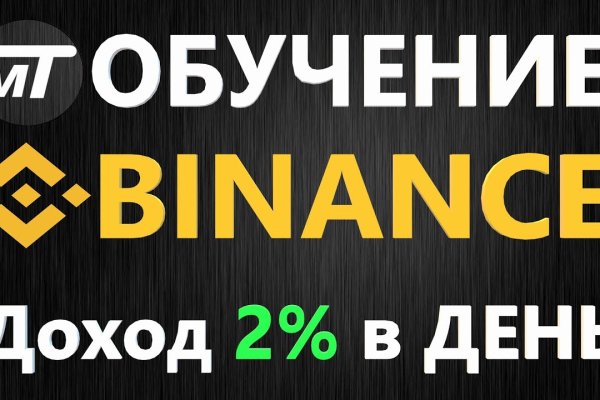 Кракен новое зеркало
