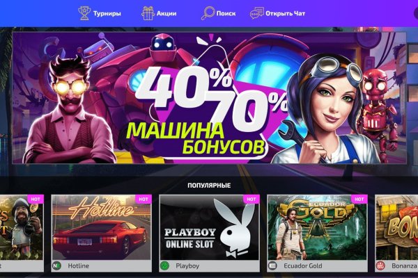 Кракен store